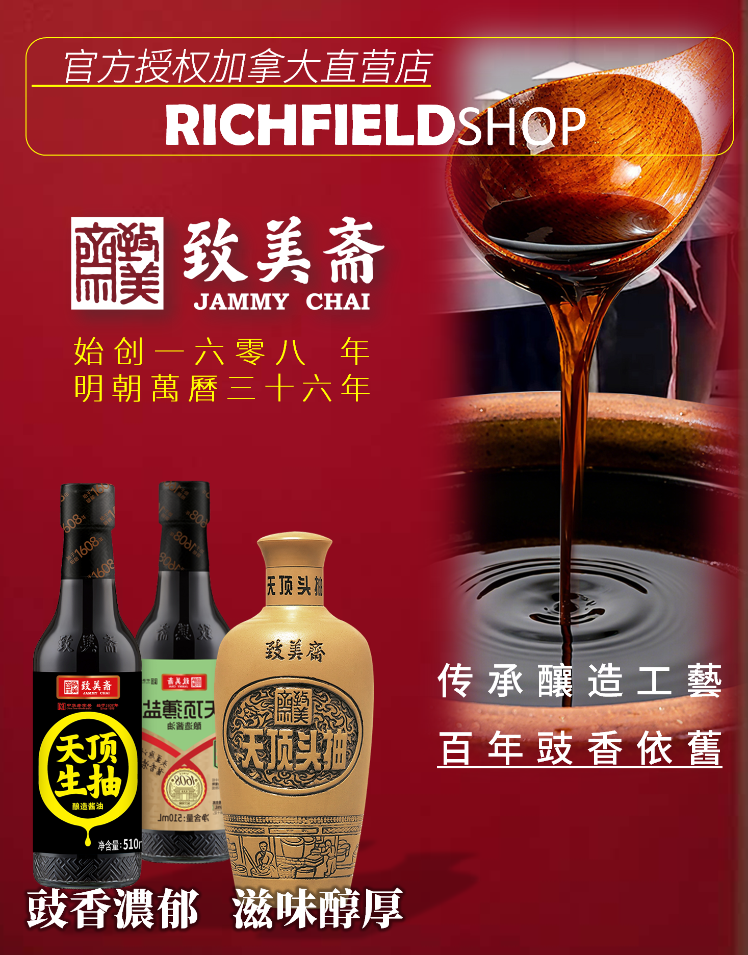 菲尔德购物-3
