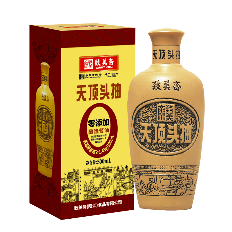 RICHFIELD CANADA 致美斋天顶头抽